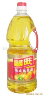 2.5L