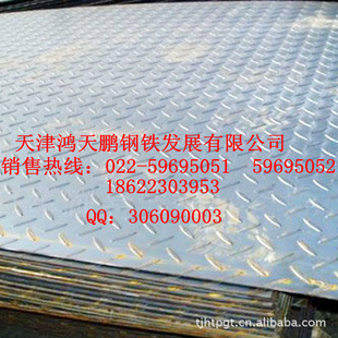 һư壨Q235