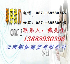 昆明花纹板型号=攀钢防滑花纹板价格-花纹板厂家