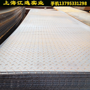 ֻ5*1500*6000Q235Bư峤ȿԶ
