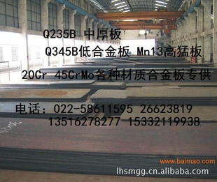 ư(o)?13516278277+o(>n<)o