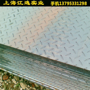 ֻ4.0*1500*6000ư峤ȿԶ㻦