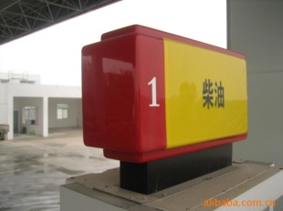吸塑,吸塑制品,厚吸塑灯箱,吸塑包装