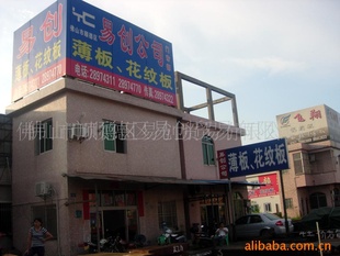 ʵq235ְ廨ư5.25*1260*6000