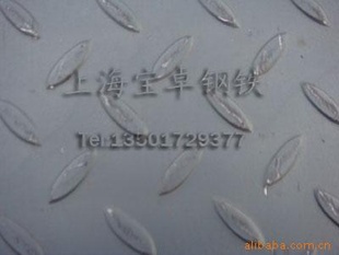 ư屾ֻưQ235ƾпư