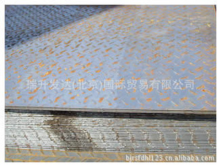 ư壨8.0*1260*C