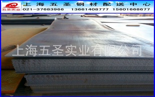 ϺƸְ6*1500*6000