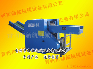 SBJ鲼