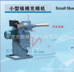 ҹ俿СͻС޳޻е豸
