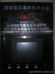 Խ800Dӵ