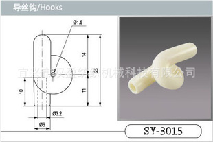˹ӵ˿SY-30153016