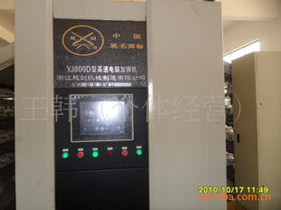 09Խ800Dͼӵ