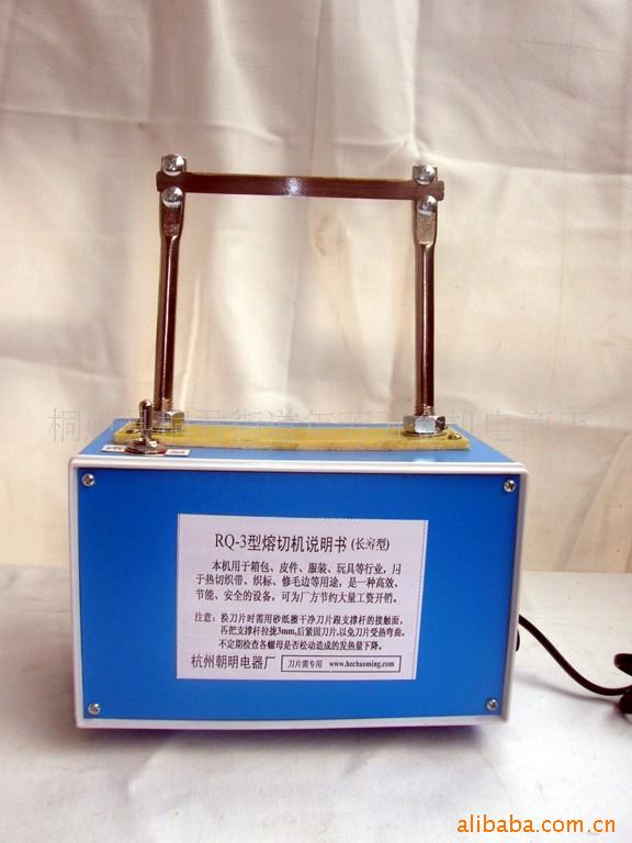 RQ-3л