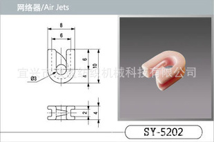 ˿SY5202