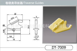 ˿ർ˿SY7009