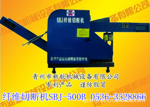 ºάжϻSBJ800CºŤʽάжϻº