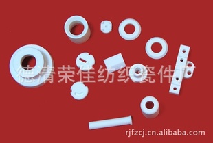 纺织导丝器,瓷眼,瓷轮,兔子头等,厂家直销