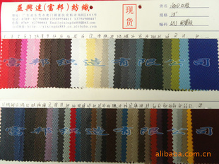 1680D,1680D˫,1680D˫,58”1680D˫,90,