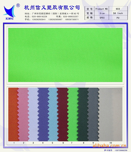 600D/600DX300DţPVCһ