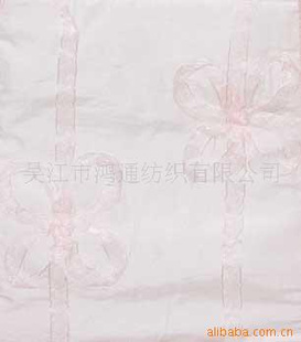 chemicalfabric