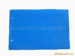 70D*190T*0.32mm