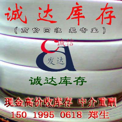 收购库存松紧带,回收橡筋线,收购库存橡筋线