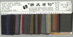 1680D˫ɣB