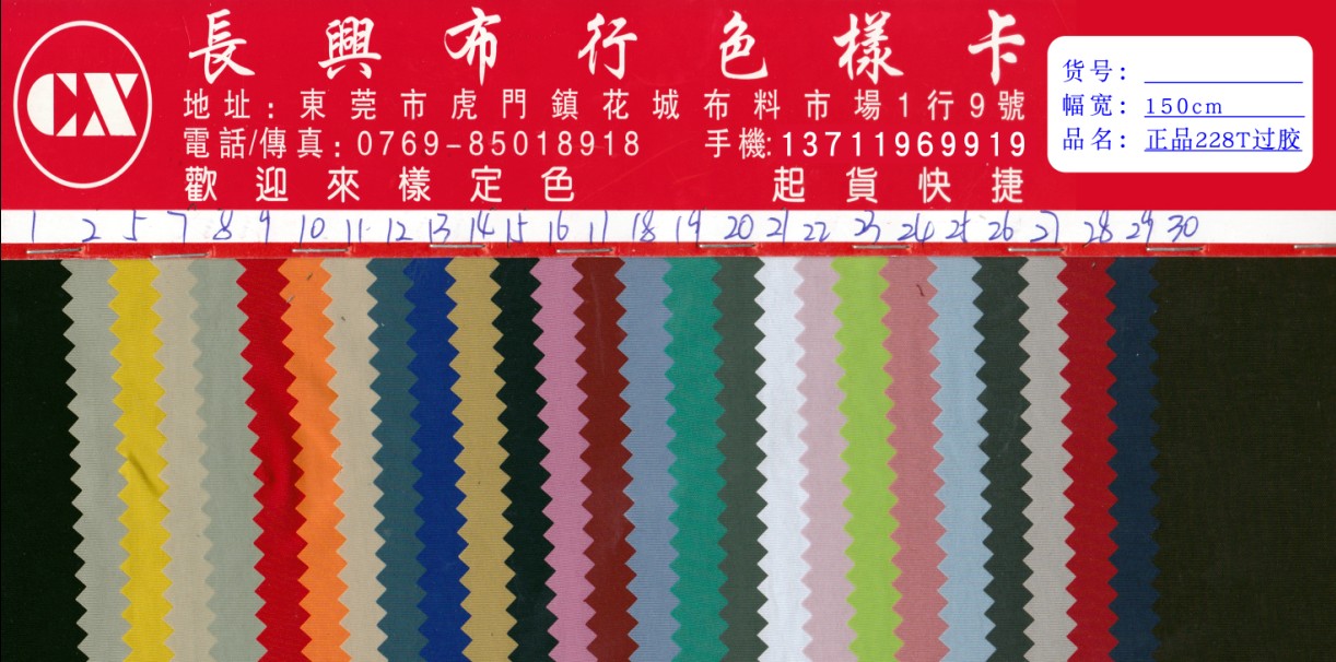 ˿¡228T
