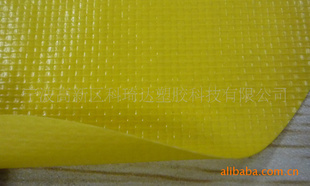 0.30MMPVC