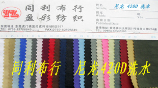 ̨岼420Dϴˮ400*400