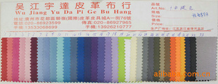 ʮỨͿPVC