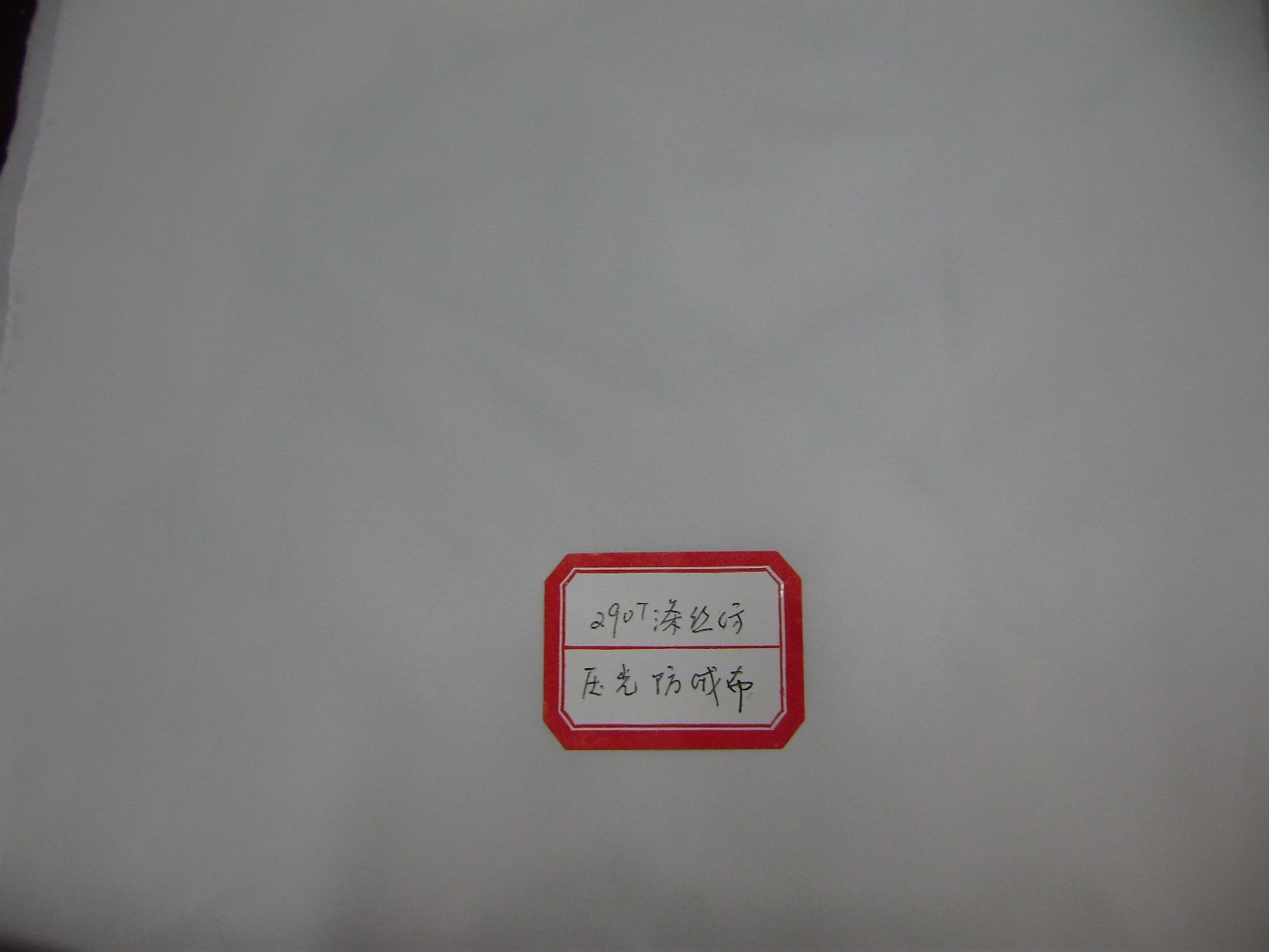 290Tѹ޷ڵ