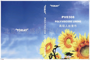 ֻձPV8308ճϸбﲼ