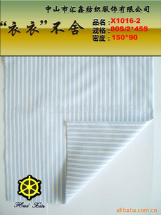//СỨ