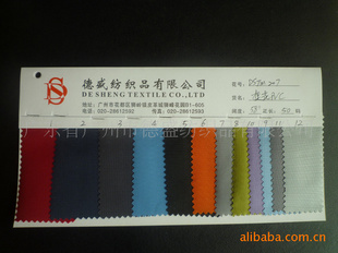 ỨPVC