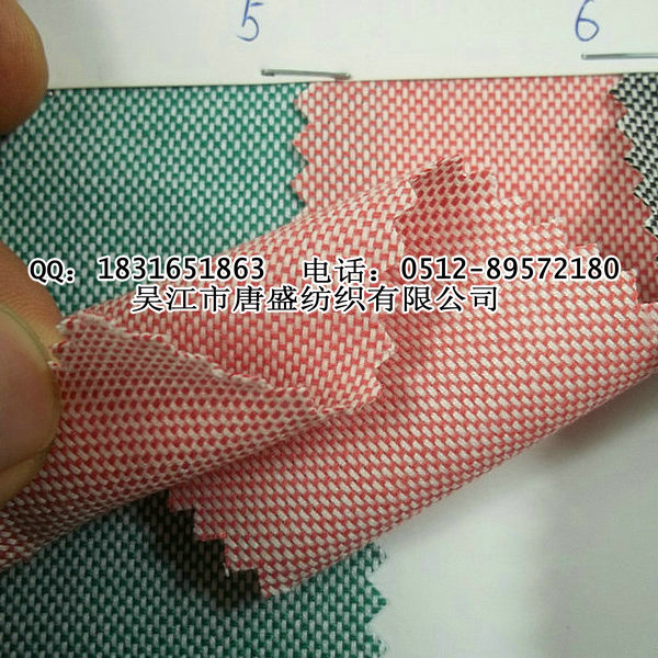 RPET˫ţ򲼣˫ţ򲼣