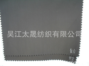 ⽭̫ɷ֯޹˾WUJIANGTAISHENGTEXTILE