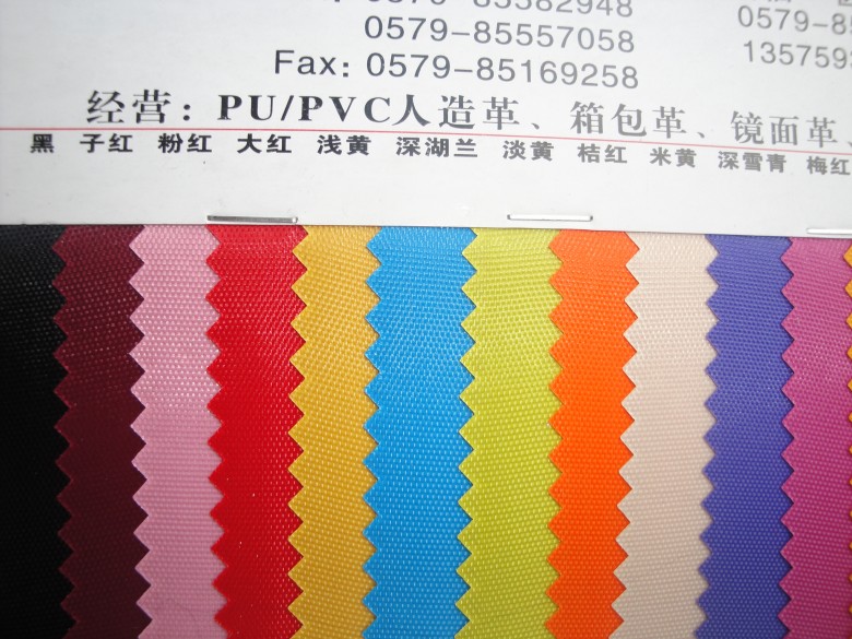Ӧ420DPVCţ
