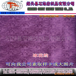 移