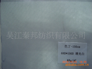 ﱣ±ϣͿˮϻţ򲼡200cm