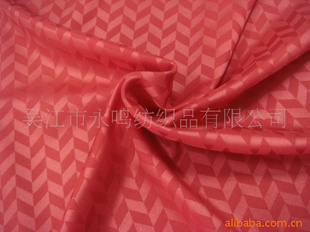 Ứ,jacquardsatin