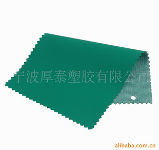 PVC