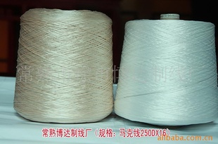 250D*16