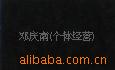 32֧Ӻɴغڴ֯ɴ