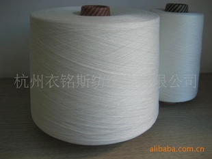 纯纺细旦人棉1/21s/32s/40/50/60双股纱线