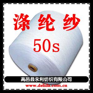 50Sڻɴ