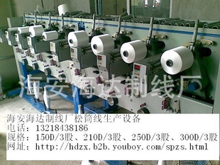 辉煌制线150D3股涤纶高强线高强线