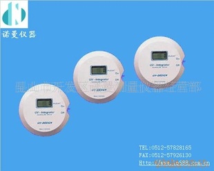¹UV-150ƣUV