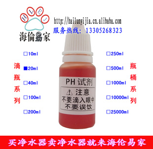 ҾphԼOEMӹ,phҺphԼҺ10ml