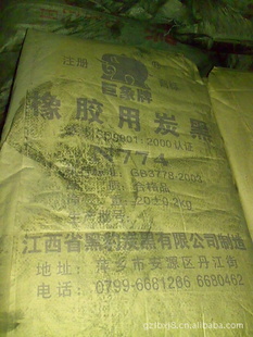 ̿N774벹ǿ̿774